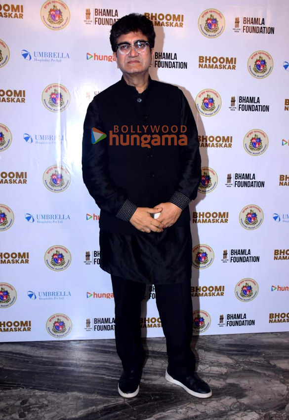 photos jackie shroff jeetendra and others snapped at bhamla foundations bhoomi namaskar event 7 2