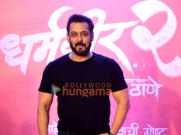 Photos: Salman Khan, Rakul Preet Singh, Jackky Bhagnani and others grace the trailer launch of Dharmaveer 2