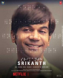 Srikanth