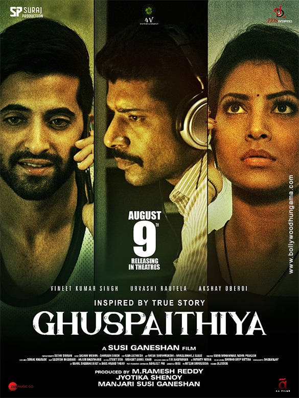 ghuspaithiya 4