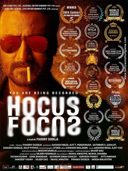 First Look Of The Movie Hocus Focus