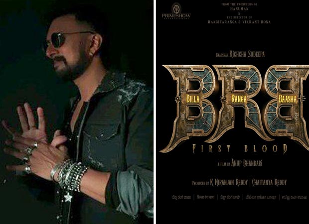 Billa Ranga Baasha: Kichcha Sudeepa starrer gets unveiled on the occasion of his birthday