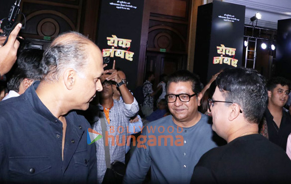 photos aamir khan sajid nadiadwala raj thackeray and others grace the trailer launch of yek number 9