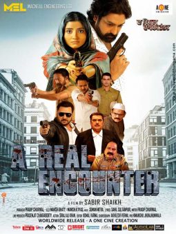 First Look Of The Movie A Real Encounter