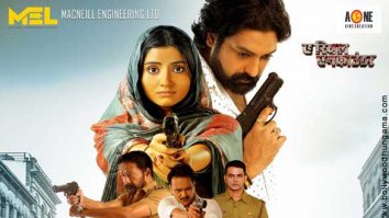 First Look Of The Movie A Real Encounter