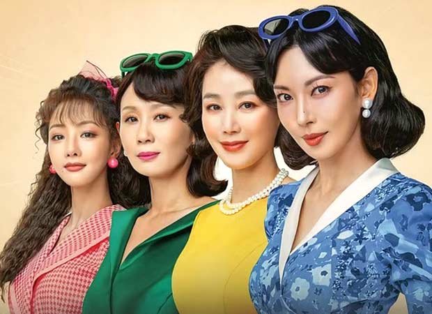 A Virtuous Business Review: Kim So Yeon and a bunch of women challenge societal norms as housewives-turned-adult toy saleswomen in new K-drama A Virtuous Business Review: Kim So Yeon and a bunch of women challenge societal norms as housewives-turned-adult toy saleswomen in new K-drama