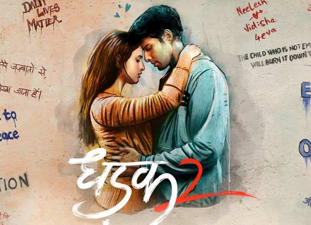 Dhadak 2 retrasado hasta 2025: el estreno de Triptii Dimri llegará a los cines el 21 de febrero de 2025: ¡la semana de su cumpleaños! : Noticias de Bollywood