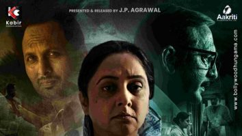 First Look Of The Movie Dhai Aakhar