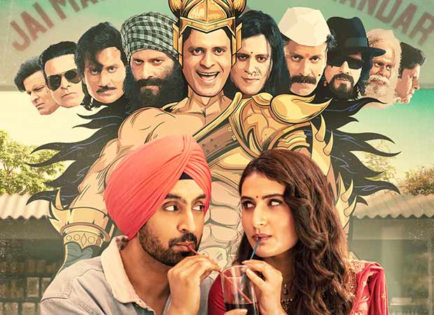 Diljit Dosanjh and Manoj Bajpayee’s hilarious antics to return as Suraj Pe Mangal Bhari re-releases : Bollywood News