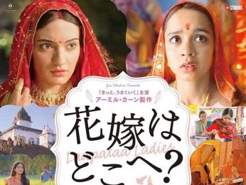 After its entry into the Oscars, Laapataa Ladies releases in Japan today