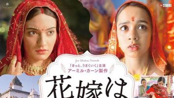 After its entry into the Oscars, Laapataa Ladies releases in Japan today