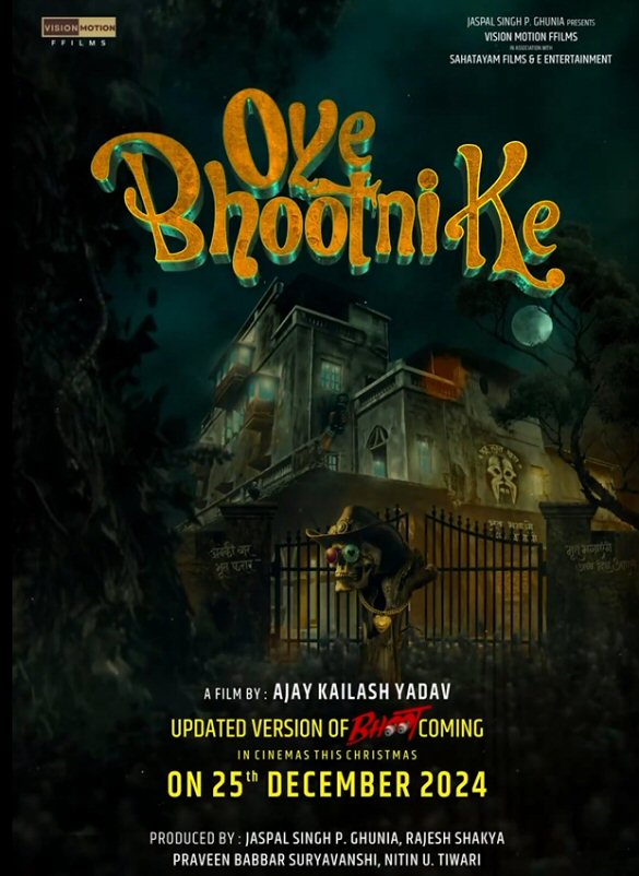 Oye Bhootni Ke Oye Bhootni Ke