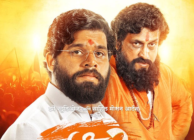 Prasad Oak starrer Shiv Sena leader Anand Dighe biopic Dharamveer 2 – Mukkam Post Thane streaming on ZEE5 : Bollywood News