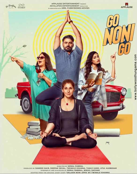 First Look Of The Movie Go Noni Go