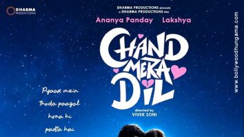 Chand Mera Dil