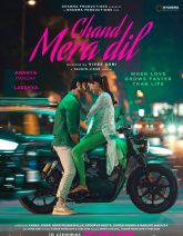 Chand Mera Dil