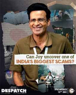 Despatch Movie: Review | Release Date (2024) | Songs | Music | Images