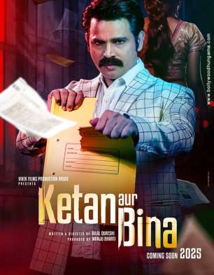 Ketan Aur Bina