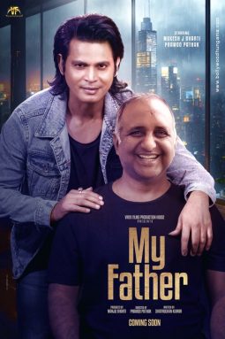 First Look Of The Movie My Father