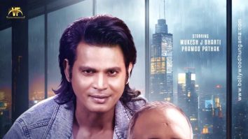 First Look Of The Movie My Father