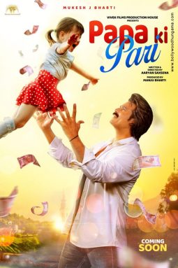 First Look Of The Movie Papa ki Pari