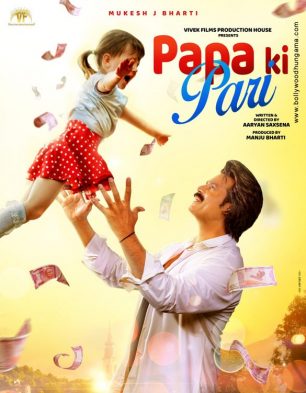 Papa Ki Pari