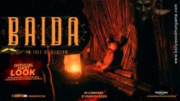 Baida poster