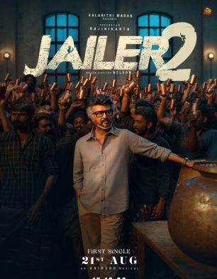 Jailer 2 Jailer 2