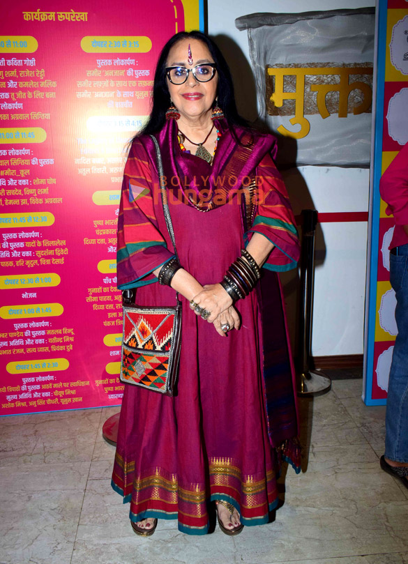 photos celebs grace vani prakashans dharamvir bharti centenary celebrations 14