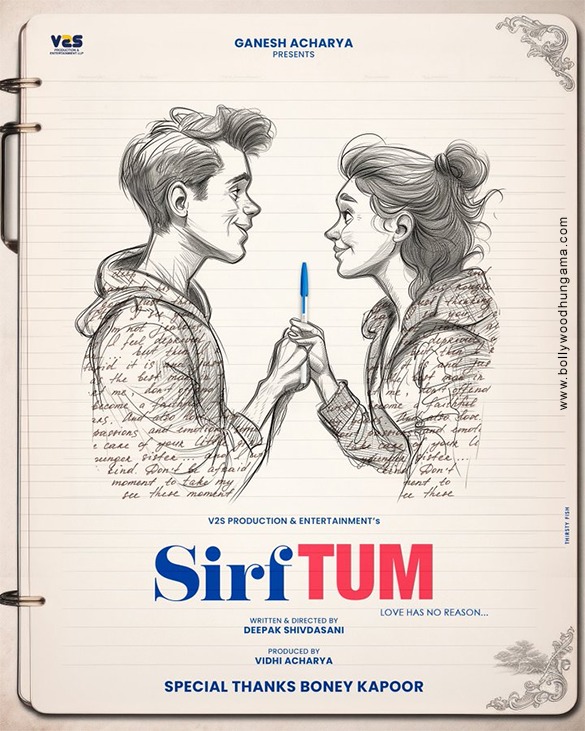 sirf tum 5