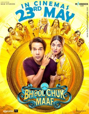 Bhool Chuk Maaf