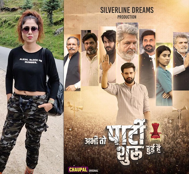 Political drama Abhi Toh Occasion Shuru Hui Hai set in Haryana thrills audiences on OTT : Bollywood Information – Bollywood Hungama