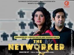 First Look Of The Movie The Networker