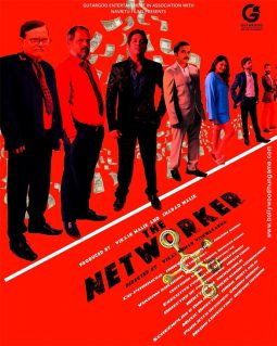 First Look Of The Movie The Networker