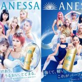 XG joins Shiseido’s ANESSA as brand muse, drops new campaign song 'Is This Love'