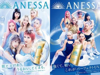 XG joins Shiseido’s ANESSA as brand muse, drops new campaign song ‘Is This Love’ XG joins Shiseido’s ANESSA as brand muse, drops new campaign song ‘Is This Love’
