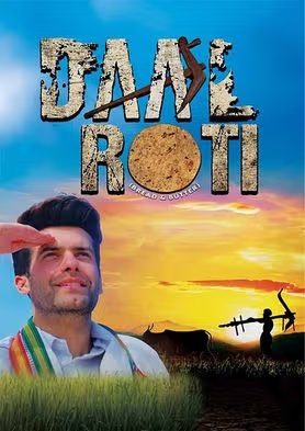 Daal Roti