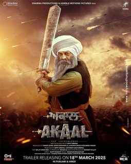 First Look Of The Movie Akaal