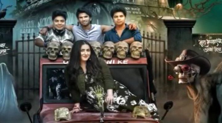Oye Bhootni Ke is all set to haunt the big screens On 25th April 2025