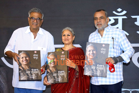 photos anupam kher paresh rawal boney kapoor annu kapoor and other celebs attend the launch of seema kapoors autobiography yun guzri hai ab talak 4
