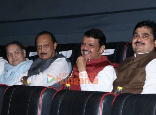 Photos: Chief Minister Devendra Fadnavis and others visit PVR INOX to watch Chhaava