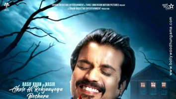 First Look Of The Movie The Bhootnii