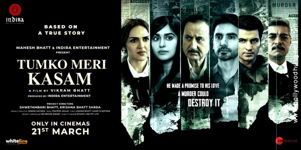 tumko meri kasam 6