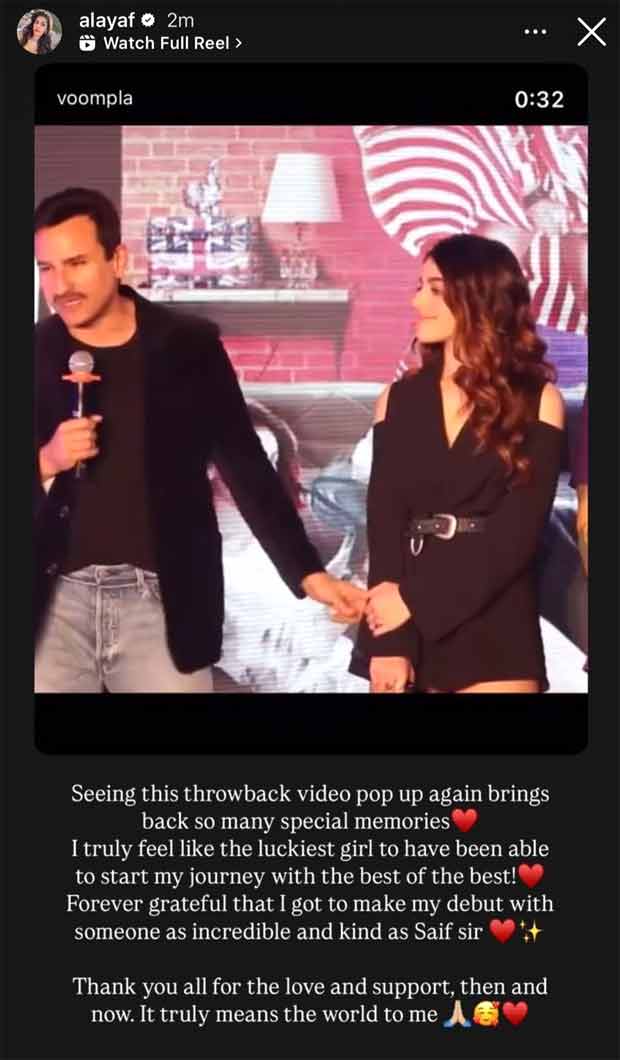 Alaya F gets nostalgic as old promo video from Jawaani Jaaneman surfaces, remembers her debut with Saif Ali Khan