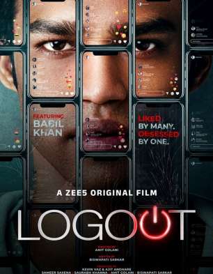 Logout