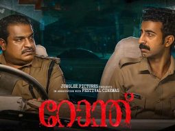 Junglee Pictures unveils teaser for Shahi Kabir’s Ronth starring Dileesh Pothan and Roshan Mathew