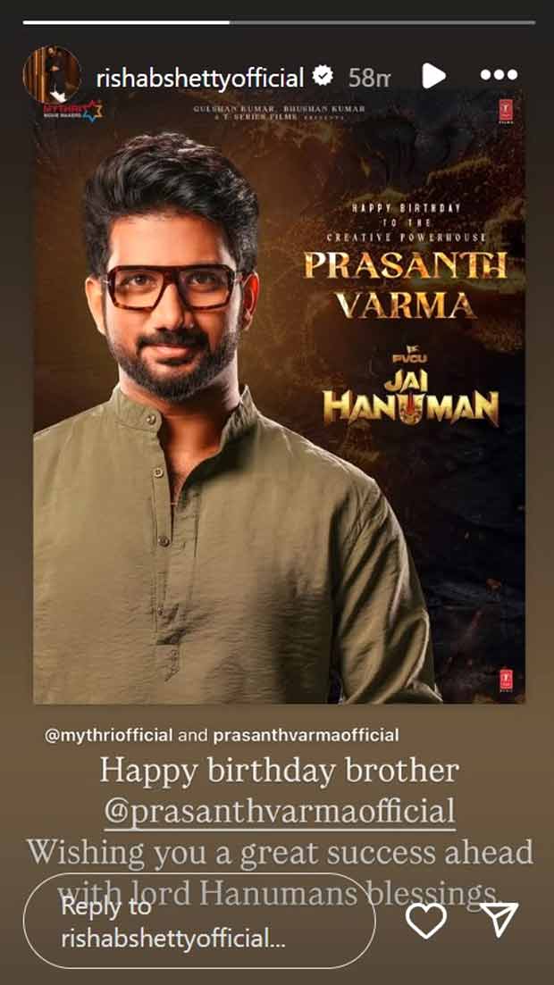 Rishab Shetty and Mythri Movie Makers celebrate Jai Hanuman director Prasanth Varma’s birthday with heartfelt post