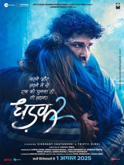 Dhadak 2 poster