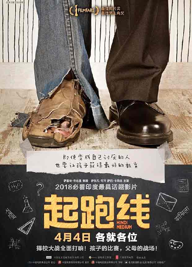 WAVES 2025: Dinesh Vijan calls for international collaboration for Indian films: "Imagine if there was Spider-Man in the climax of Stree 2"; reveals China's obsession with Aamir Khan's Dangal and his hilarious misunderstanding: "They kept shouting 'Dongle', 'Dongle'"