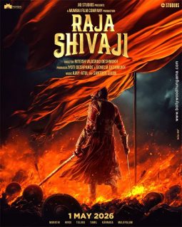 Raja Shivaji